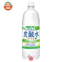 サンガリア 伊賀の天然水 炭酸水 ライム 1Lペットボトル×12本入