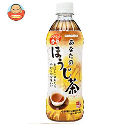 サンガリア 一休茶屋 あなたのほうじ茶 500mlペットボトル×24本入