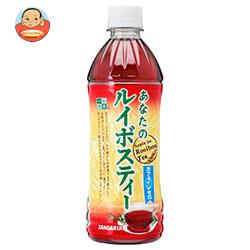 サンガリア あなたのルイボスティー 500mlペットボトル×24本入