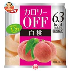 SSK カロリ-OFF 白桃 185g缶×24個入