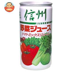 長野興農 信州野菜ジュース 有塩 190g缶×30本入