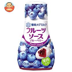 雪印メグミルク フルーツソース ブルーベリー 150g×12本入