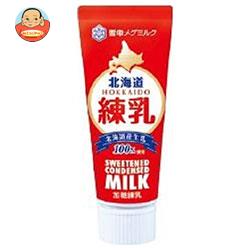 雪印メグミルク 北海道練乳 130g×12本入