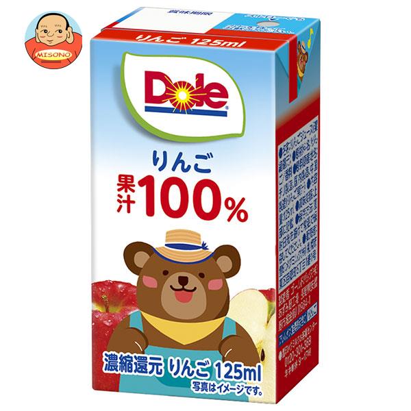 Dole(ドール) りんご 100% 125ml紙パック×15本入