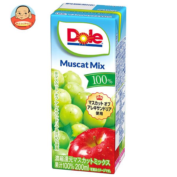 Dole(ドール) マスカットミックス 100% 200ml紙パック×18本入