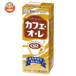 雪印メグミルク カフェ・オ・レ 200ml紙パック×24(12×2)本入