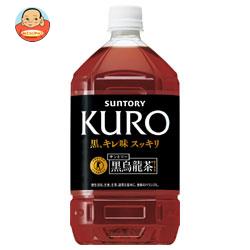 サントリー 黒烏龍茶【特定保健用食品 特保】 1.05Lペットボトル×12本入