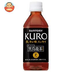 サントリー 黒烏龍茶【自動販売機用】【特定保健用食品 特保】 350mlペットボトル×24本入