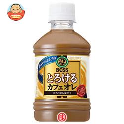 サントリー BOSS(ボス) とろけるカフェオレ 280mlペットボトル×24本入