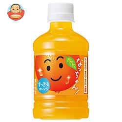 サントリー なっちゃん オレンジ 280mlペットボトル×24本入