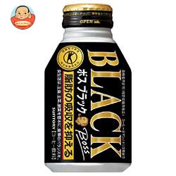 サントリー BOSS(ボス) ブラック【特定保健用食品 特保】 280mlボトル缶×24本入