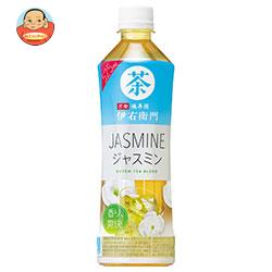 サントリー 緑茶 伊右衛門(いえもん)ジャスミン 525mlペットボトル×24本入