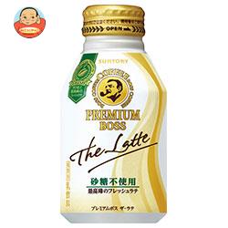 サントリー プレミアムボス ザ・ラテ 砂糖不使用 260mlボトル缶×24本入