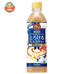 サントリー BOSS(ボス) とろけるミルクティー 500mlペットボトル×24本入