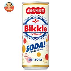 サントリー ビックル ソーダ 250ml缶×30本入