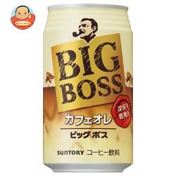 サントリー ビッグボス カフェオレ 350ml缶×24本入
