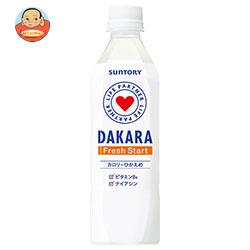 サントリー ライフパートナー DAKARA(ダカラ)フレッシュスタート【手売り用】 500mlペットボトル×24本入