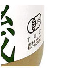 野田ハニー 有機りんごジュース100% 710ml瓶×12本入