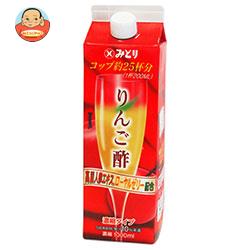 九州乳業 みどり りんご酢 濃縮タイプ 1000ml紙パック×12本入