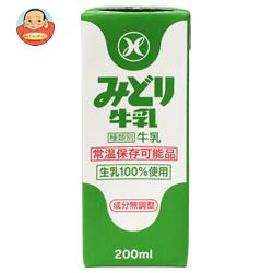 九州乳業 みどり牛乳 200ml紙パック×24本入