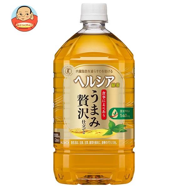 花王 ヘルシア緑茶 うまみ贅沢仕立て【特定保健用食品 特保】 1Lペットボトル×12本入