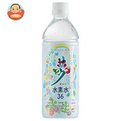 奥長良川名水 夢ありがとう 水素水36 500mlペットボトル×24本入