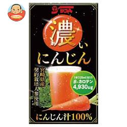 サンA 濃い人参 125ml紙パック×24本入