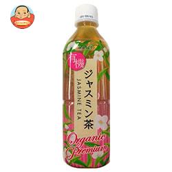 海東ブラザーズ 海東プレミアム 有機ジャスミン茶 500mlペットボトル×24本入