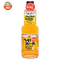 齋藤飲料工業 ヘイ!ボール 330ml瓶×20本入