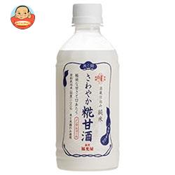 福光屋 酒蔵仕込み 純米 さわやか糀甘酒 350gペットボトル×24本入