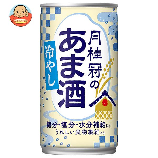 月桂冠 冷やし甘酒 190g缶×30本入