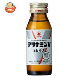 タケダ アリナミンV ゼロ 50ml瓶×50本入