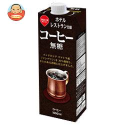 スジャータ ホテルレストラン仕様 コーヒー無糖 1000ml紙パック×6本入