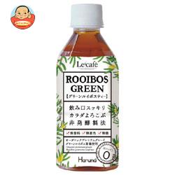 HARUNA(ハルナ) ルカフェ ルイボスグリーン (ROOIBOS GREEN) 350mlペットボトル×24本入