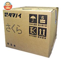 タマノイ さくら 20L×1箱入