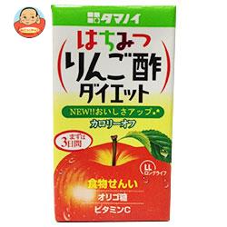 タマノイ はちみつりんご酢ダイエット 125ml紙パック×24本入