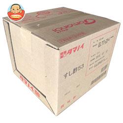 タマノイ すし酢53 20L×1箱入