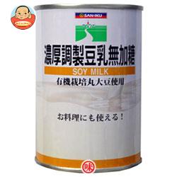 三育フーズ 濃厚調製豆乳 無加糖 415g缶×24本入