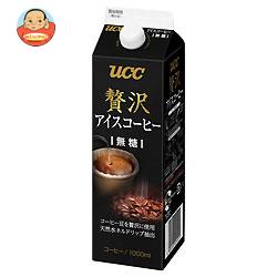 UCC 贅沢アイスコーヒー 無糖 1000ml紙パック×12本入