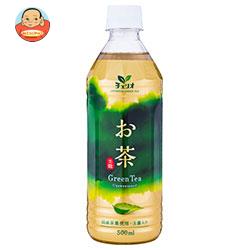 チェリオ お茶 玉露入り 500mlペットボトル×24本入