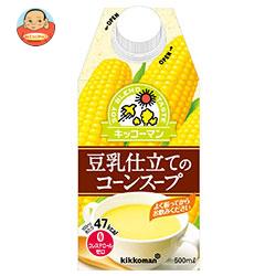 キッコーマン 豆乳仕立てのコーンスープ 500ml紙パック×12本入
