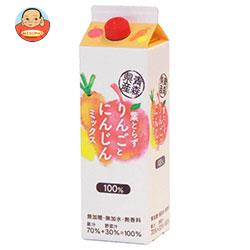 青研 葉とらずりんごとにんじんミックス 1L紙パック×12本入
