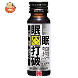 常盤薬品 眠眠打破(ミンミンダハ) 50ml瓶×50本入
