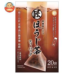 宇治森徳 匠ほうじ茶 ティーバッグ 4g×20袋×10袋入