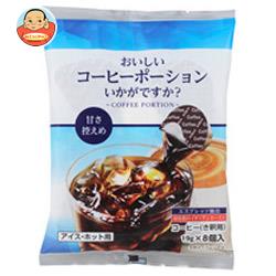 やまと蜂蜜 おいしいコーヒーポーションいかがですか? 甘さ控えめ 19g×8個×10袋入