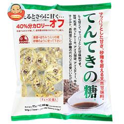 やまと蜂蜜 てんてきの糖 8g×30個×15袋入
