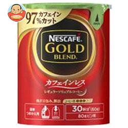ネスレ日本 ネスカフェ ゴールドブレンド カフェインレス エコ&システムパック 60g×12個入