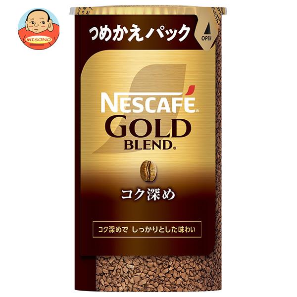 ネスレ日本 ネスカフェ ゴールドブレンド コク深め エコ&システムパック【バリスタ詰め替え用】 105g×12個入