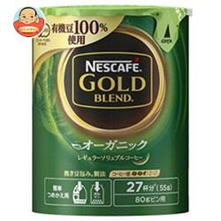 ネスレ日本 ネスカフェ ゴールドブレンド オーガニック エコ&システムパック 55g×12個入