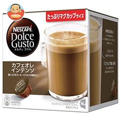 ネスレ日本 ネスカフェ ドルチェ グスト 専用カプセル カフェオレ インテンソ 16個(16杯分)×3箱入